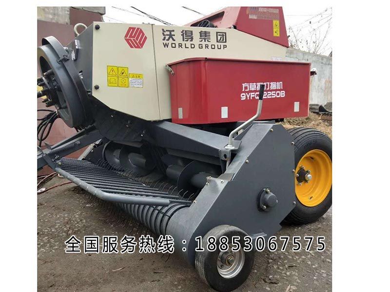 方捆機