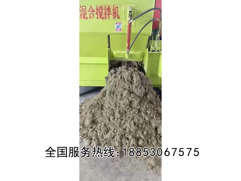 全日糧匯合飼料攪拌機(jī)實(shí)拍視頻